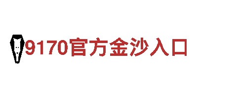专业游戏开发公司betway必威网页链接